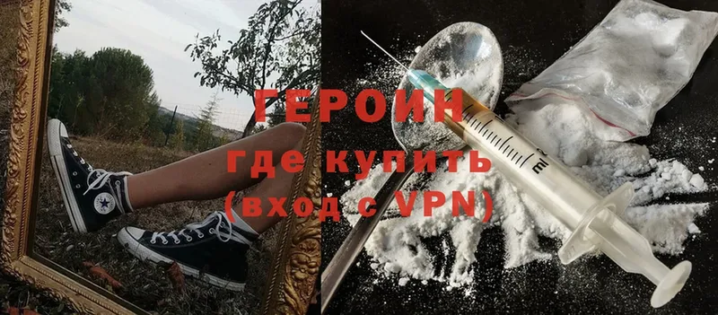 Героин Афган  Сарапул 