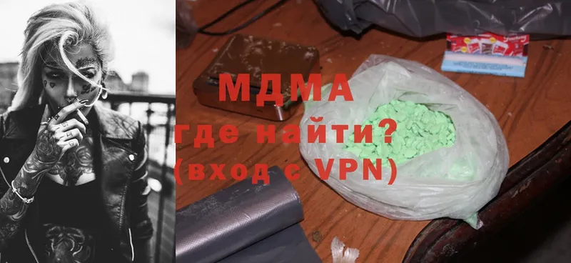 MDMA молли  Сарапул 